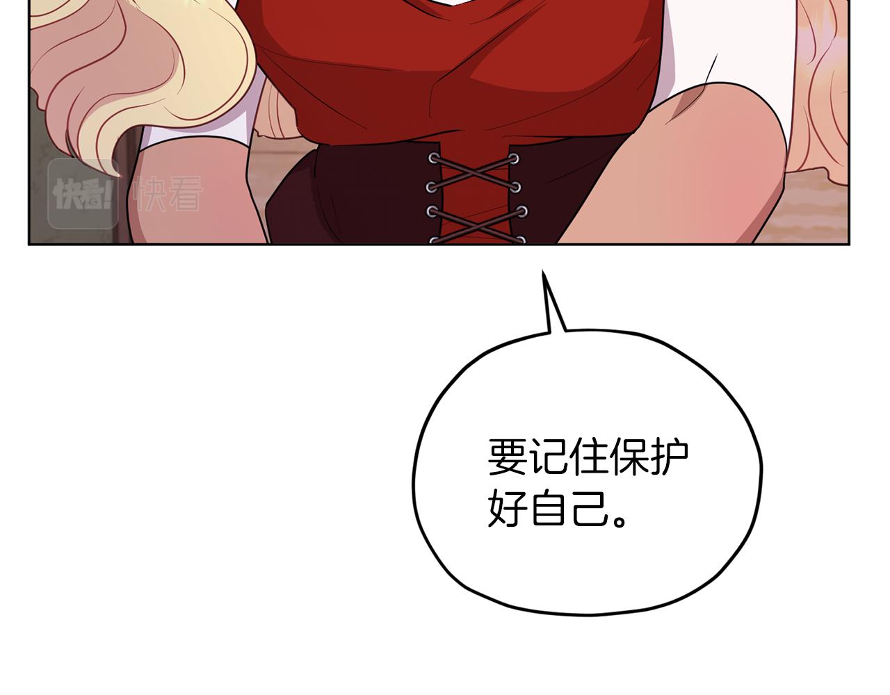 第68话 兽人族蜕变181