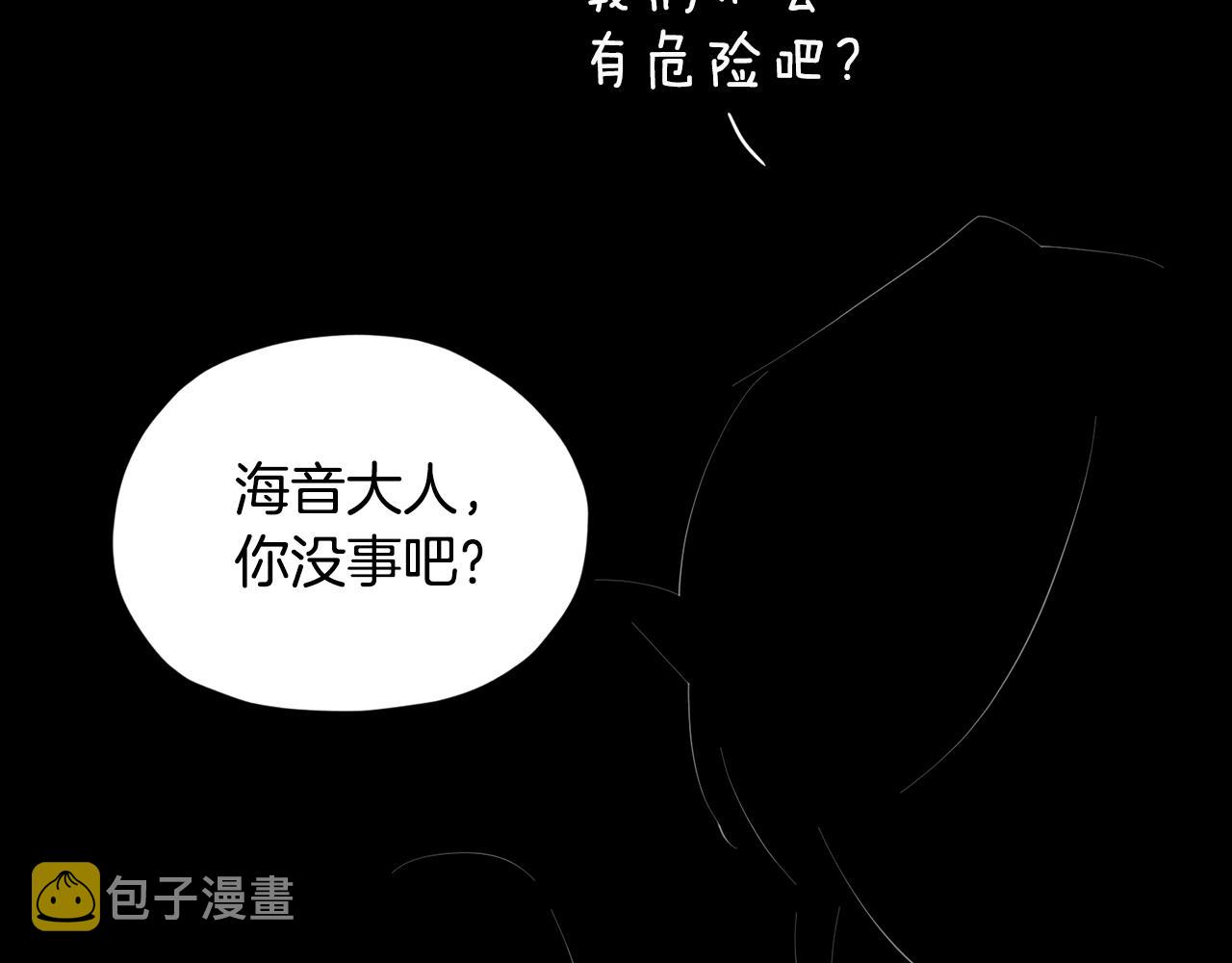 第73话 取得信任2