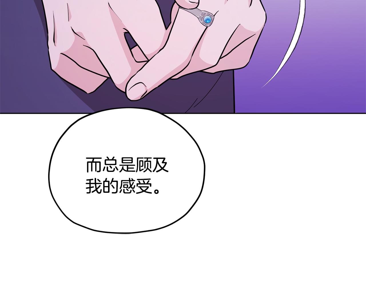 第54话 留在这里124