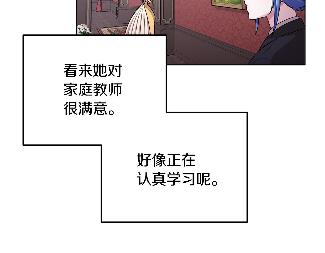 第12话 共同话题88