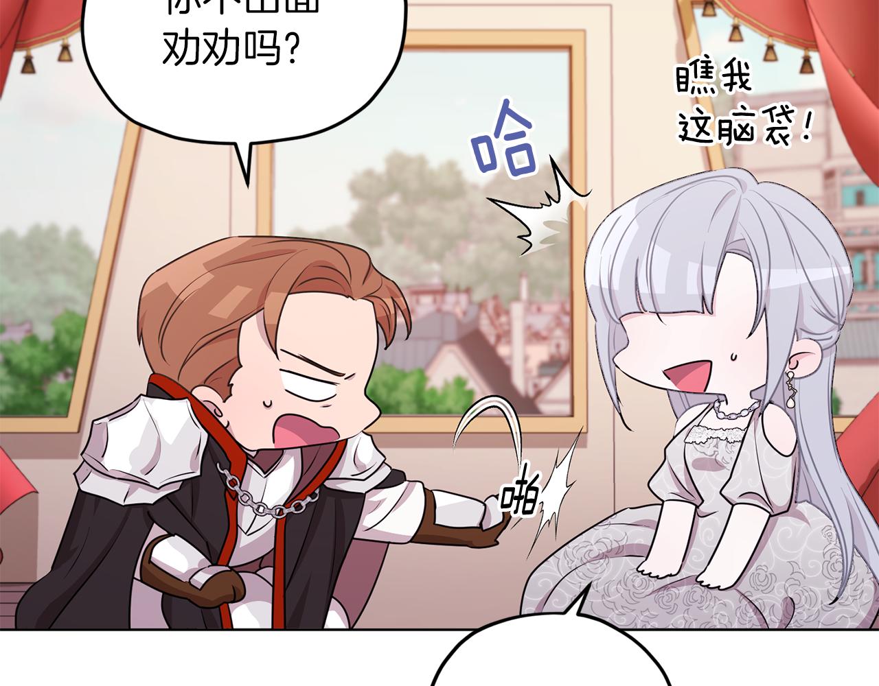 第69话 乔装打扮65