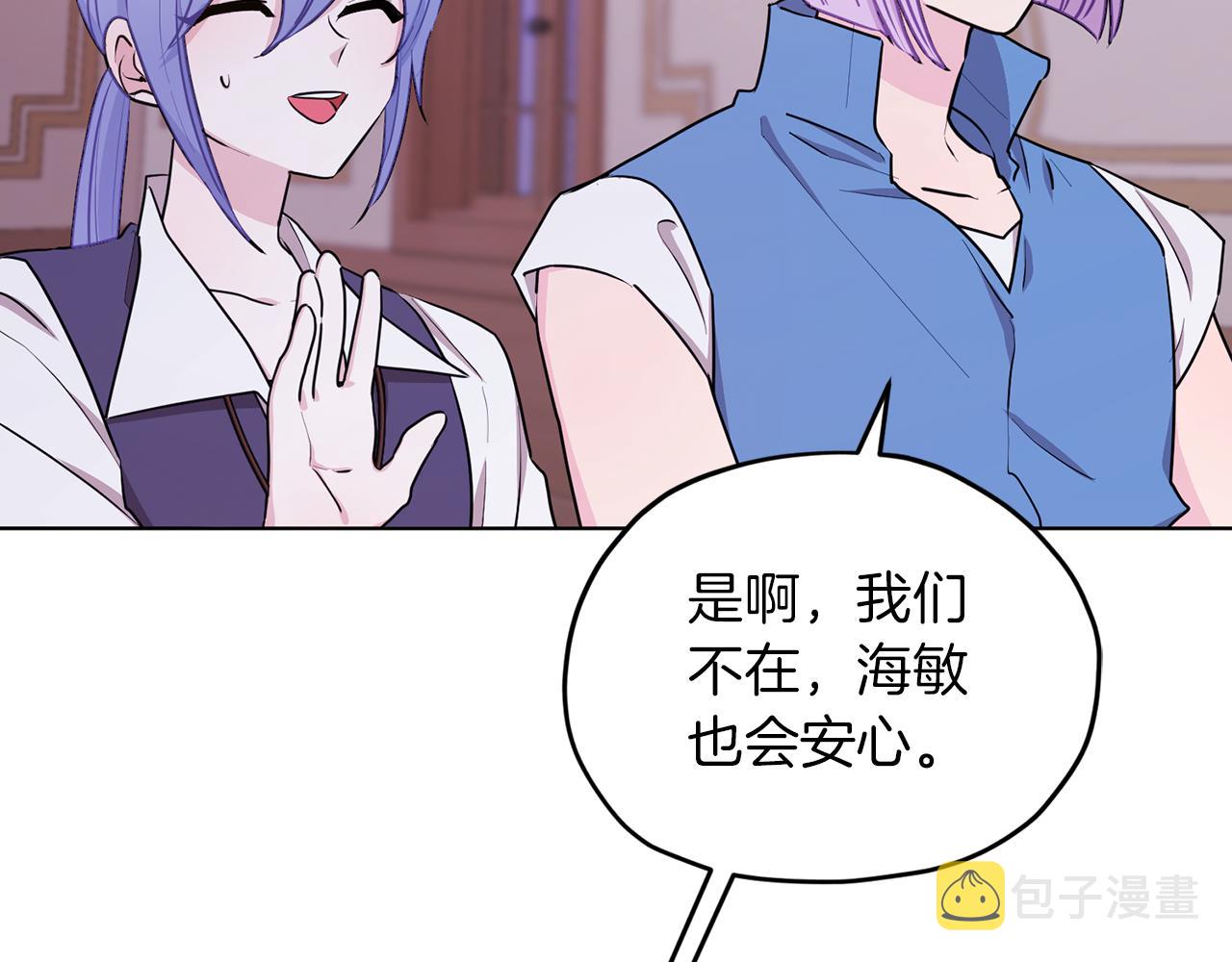 第67话 不吝赐教99