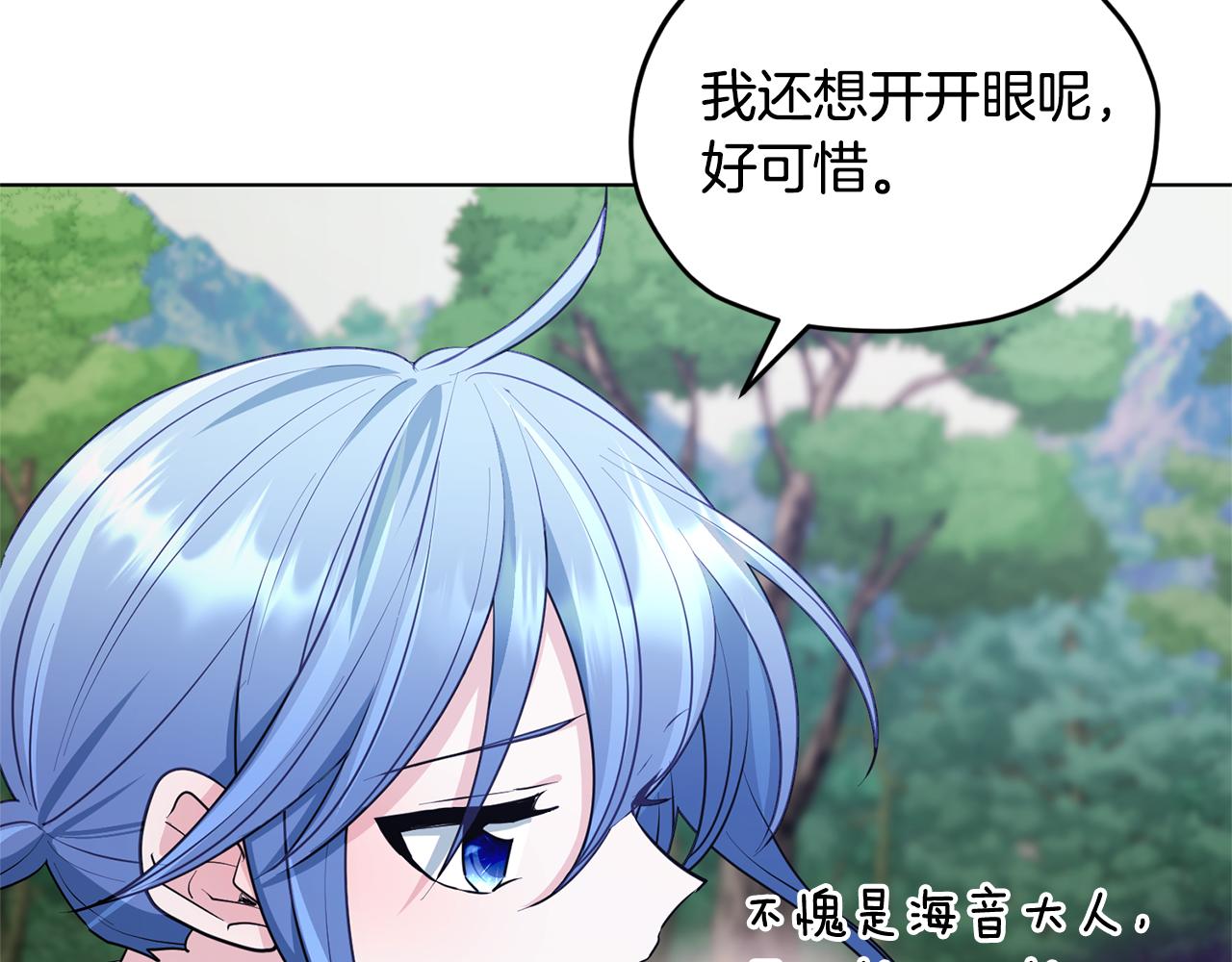 第77话 莫名被搭讪72