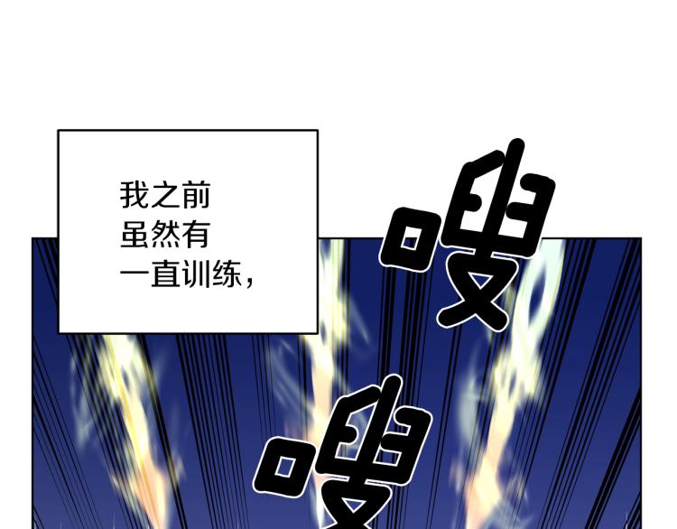 第33话 奇怪的男人20