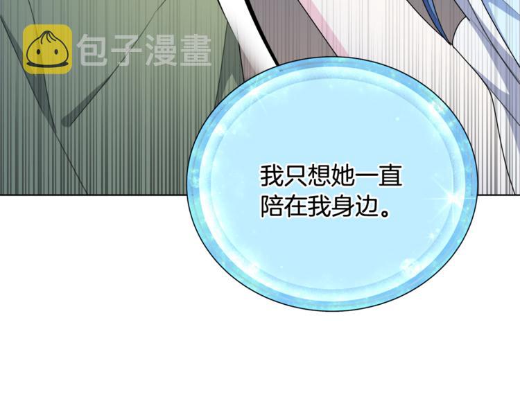 第2话 不是做梦222