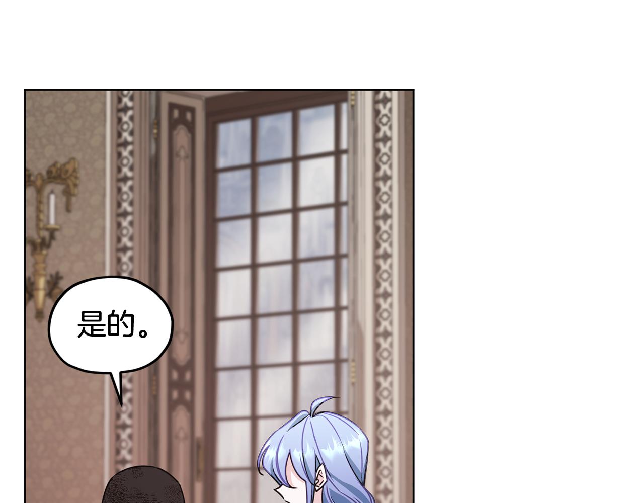 第99话 穿上制服168