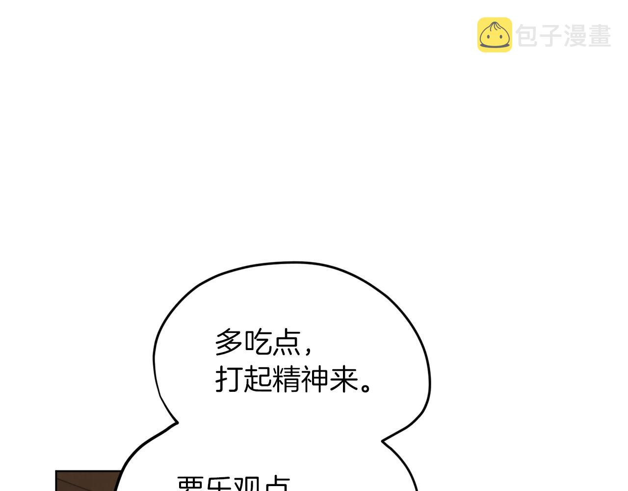 第8话 奴隶拍卖58