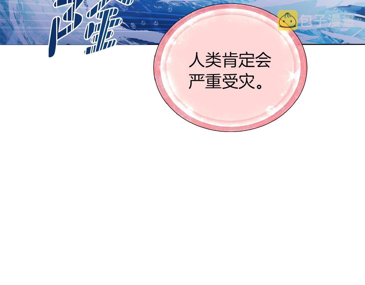 第48话 拼死决斗60