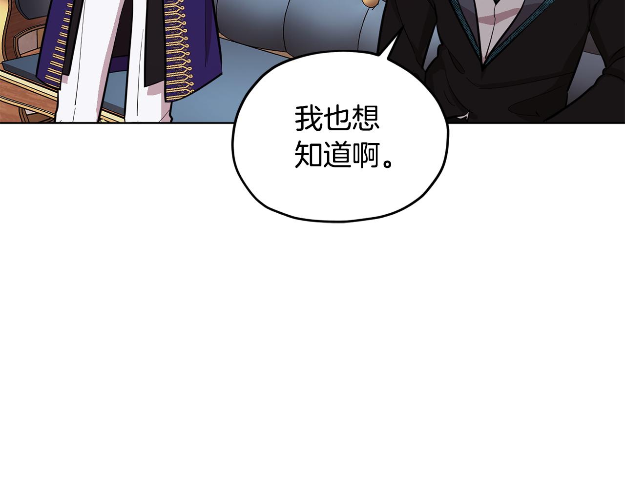 第86话 解除误会77