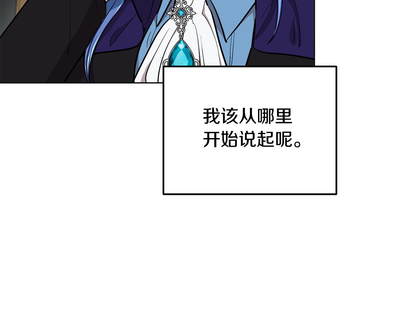 第86话 解除误会38