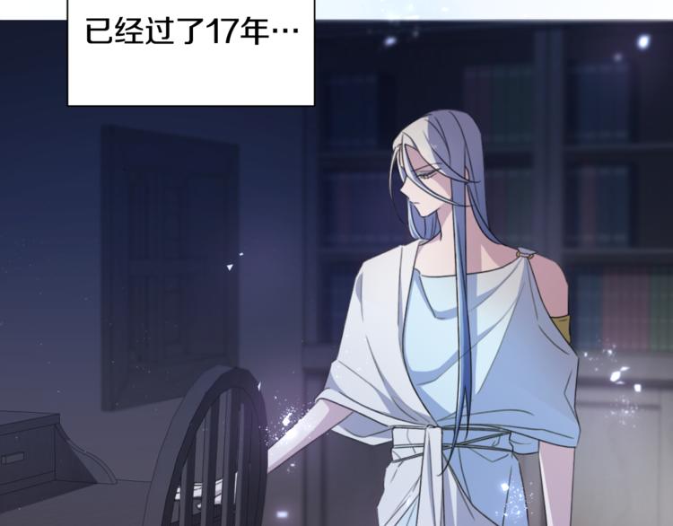 第1话 精灵王是我爸？45