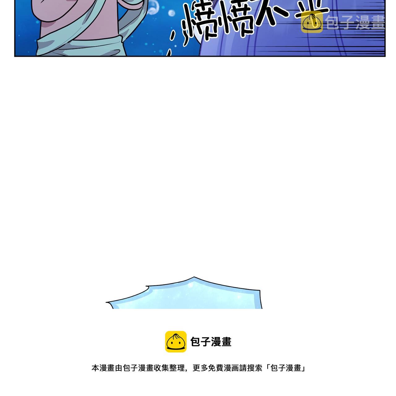 第59话 学习控制40