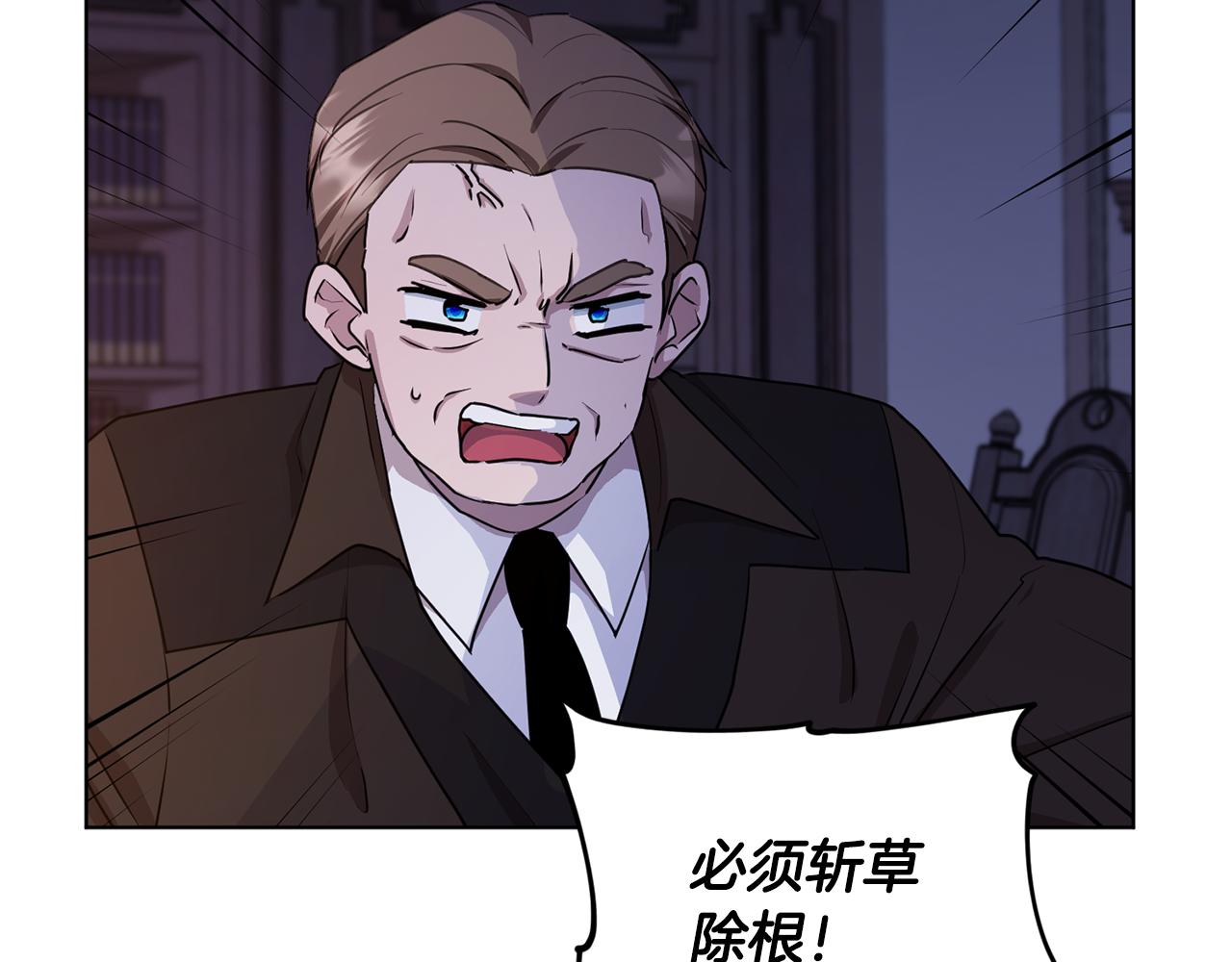 第82话 惨遭灭口？53