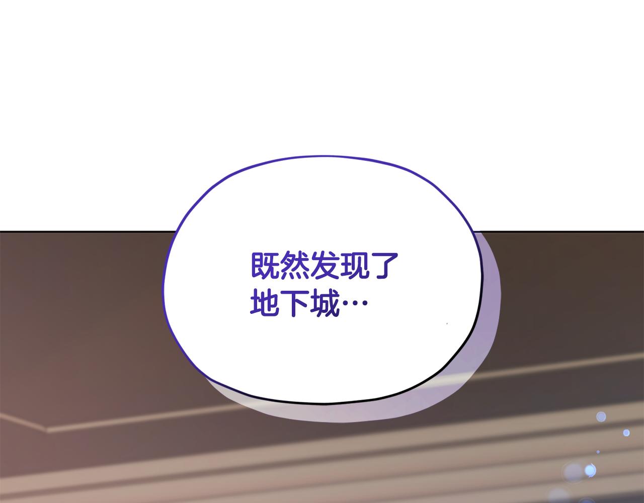 第二季完结篇 发现地下城13