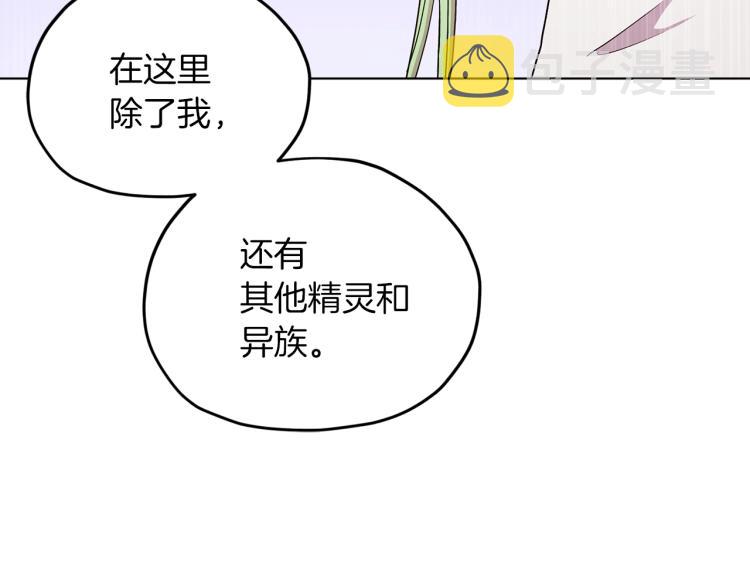 第36话 求饶109