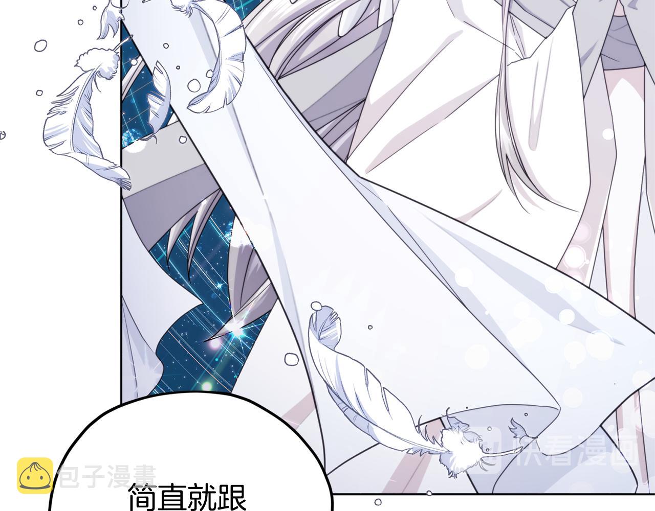 第14话 禁忌爱情43