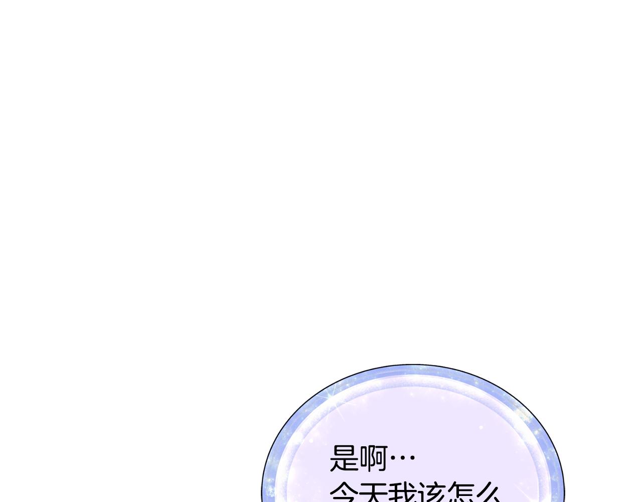 第107话 进水里休息好舒服66