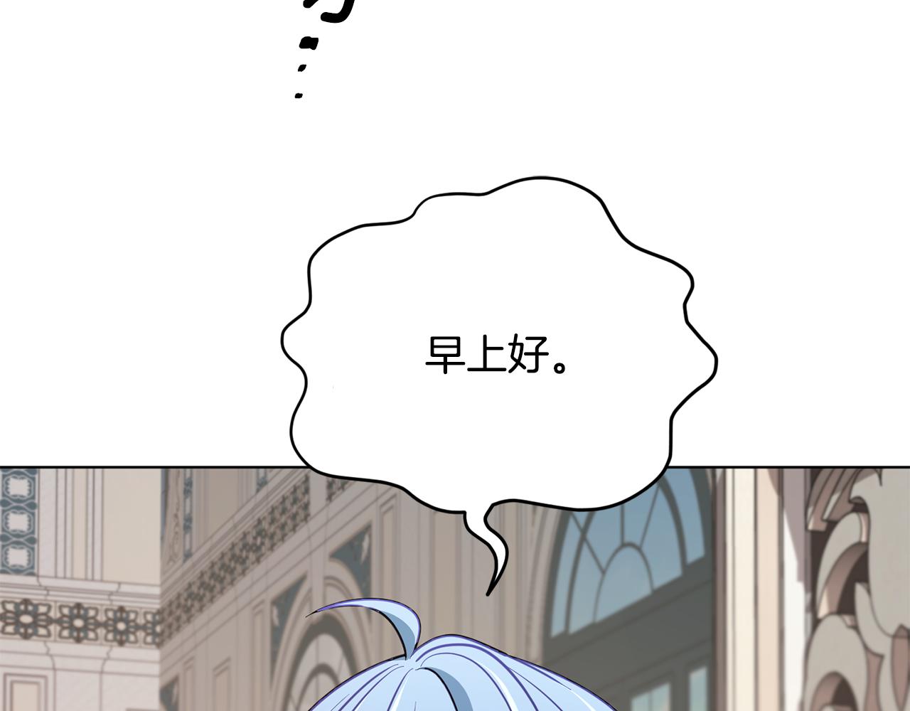 第107话 进水里休息好舒服90