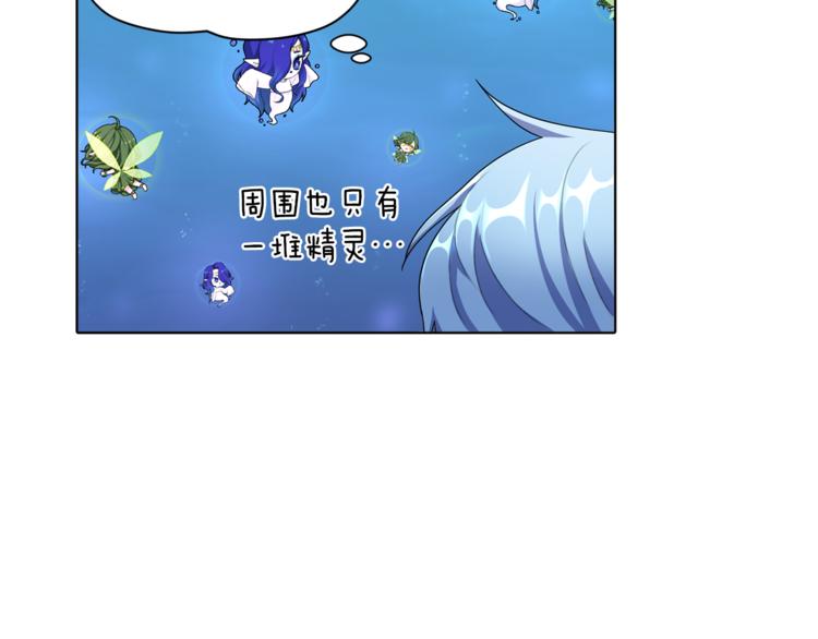 第5话 成长115