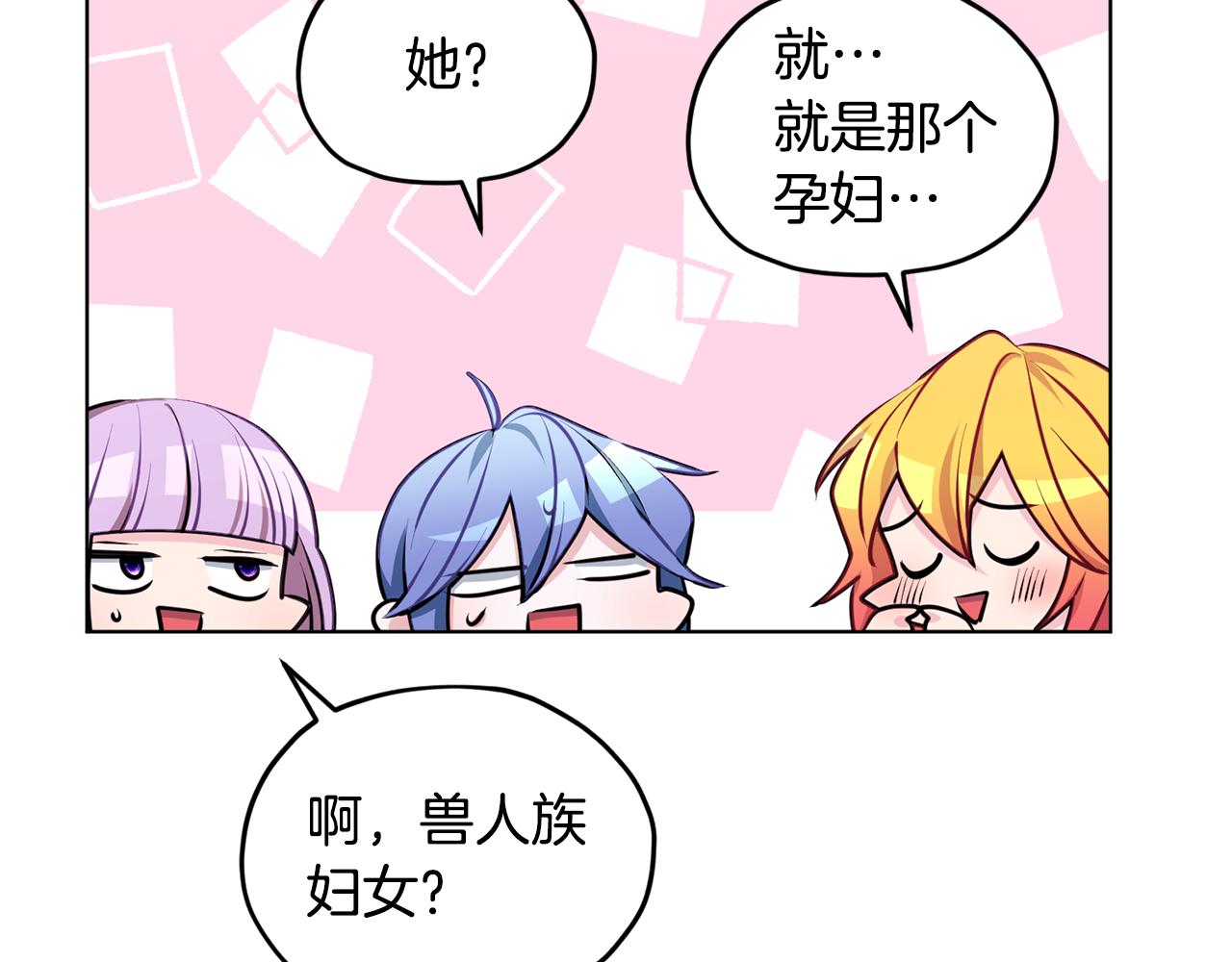 第75话 接受新任务168