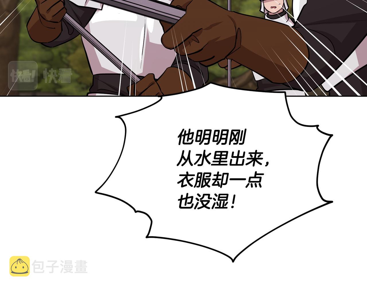 第108话 突然晕倒20