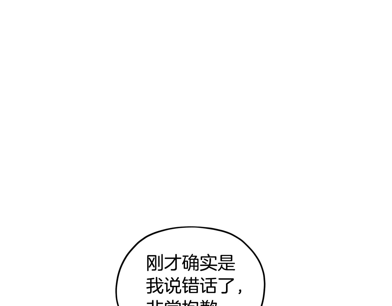 第98话 不打不相识86