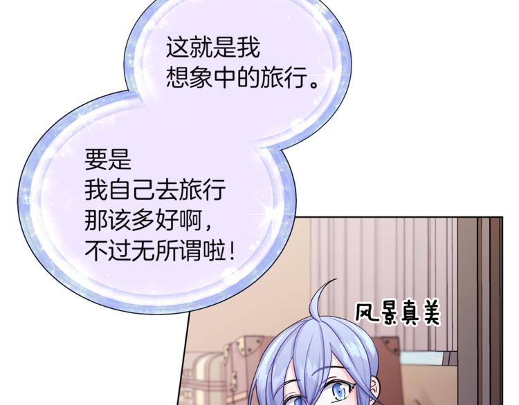 第21话 危险的狩猎2