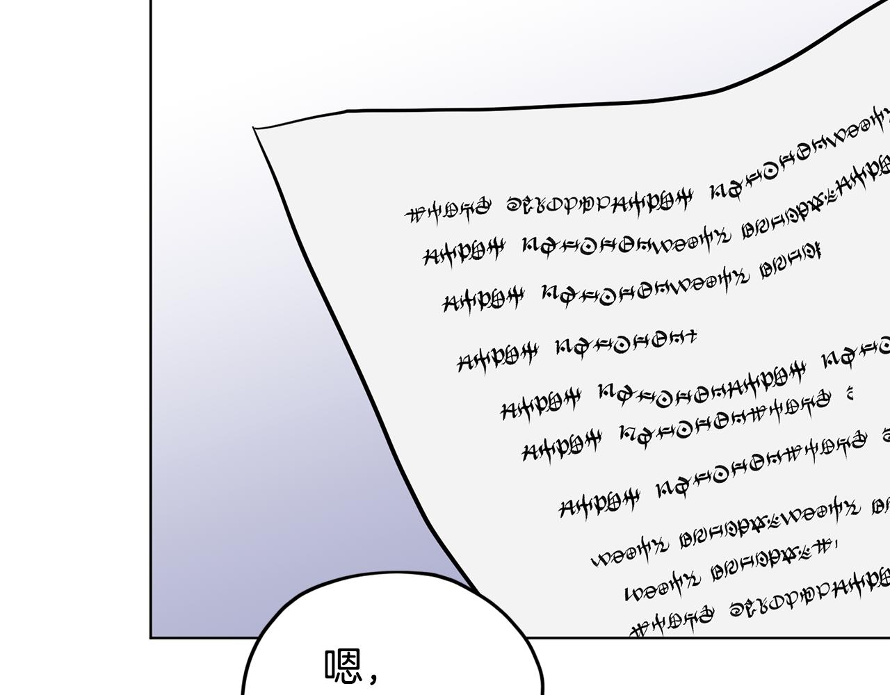 第二季完结篇 发现地下城37