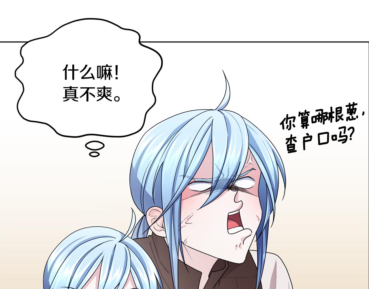第15话 尊贵的客人63