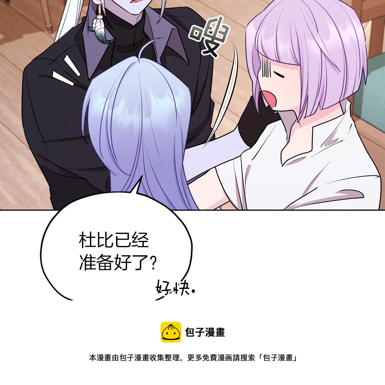 第67话 不吝赐教128