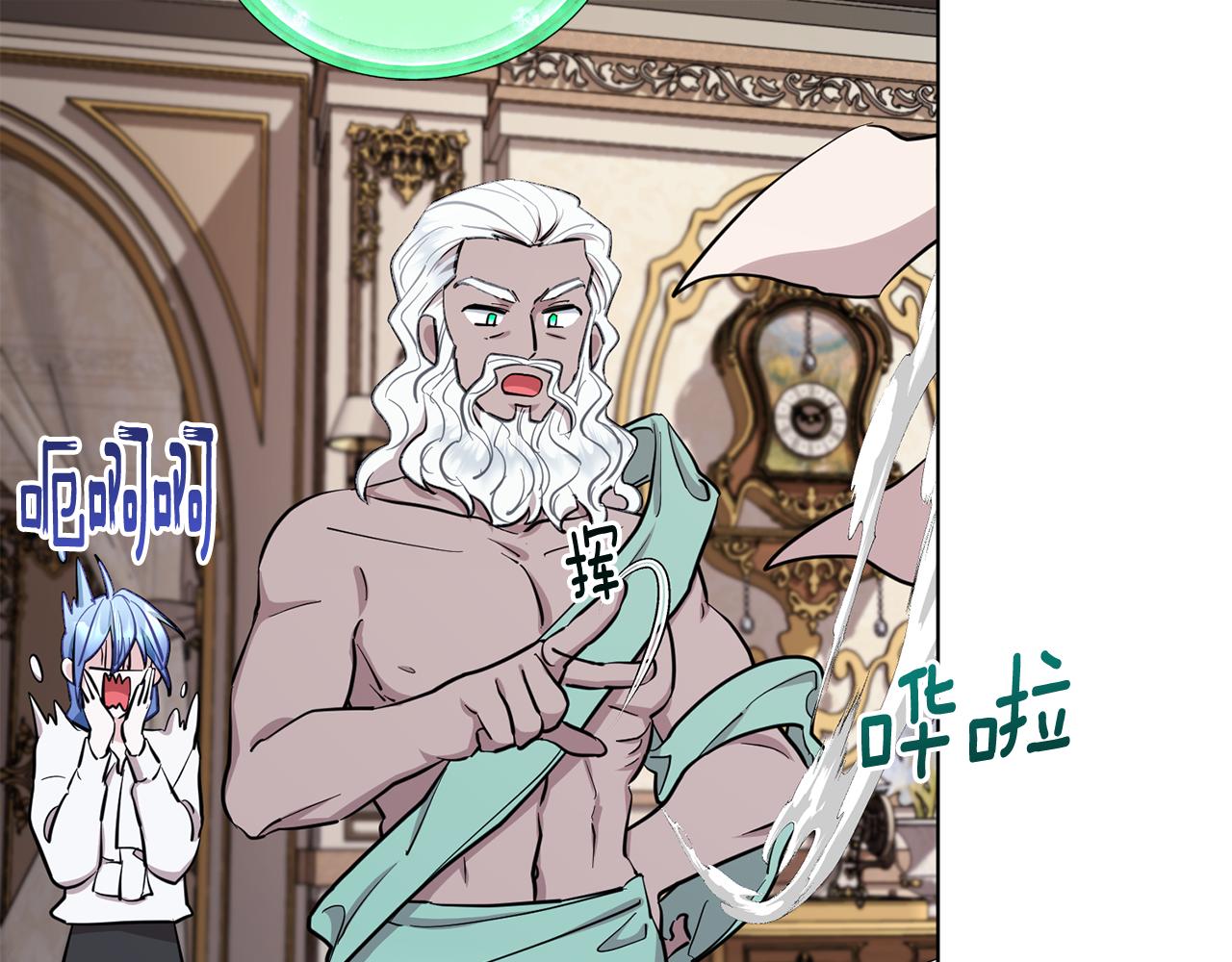 第89话 疲劳值爆表150