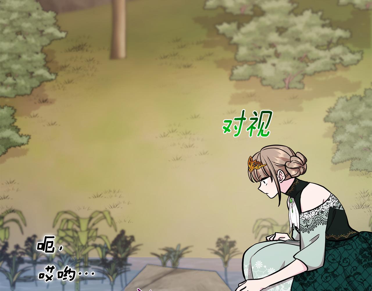 第107话 进水里休息好舒服198