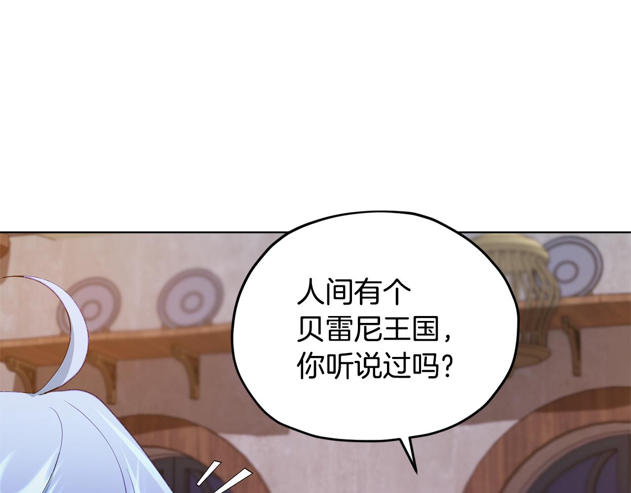 第78话 与外婆畅谈145
