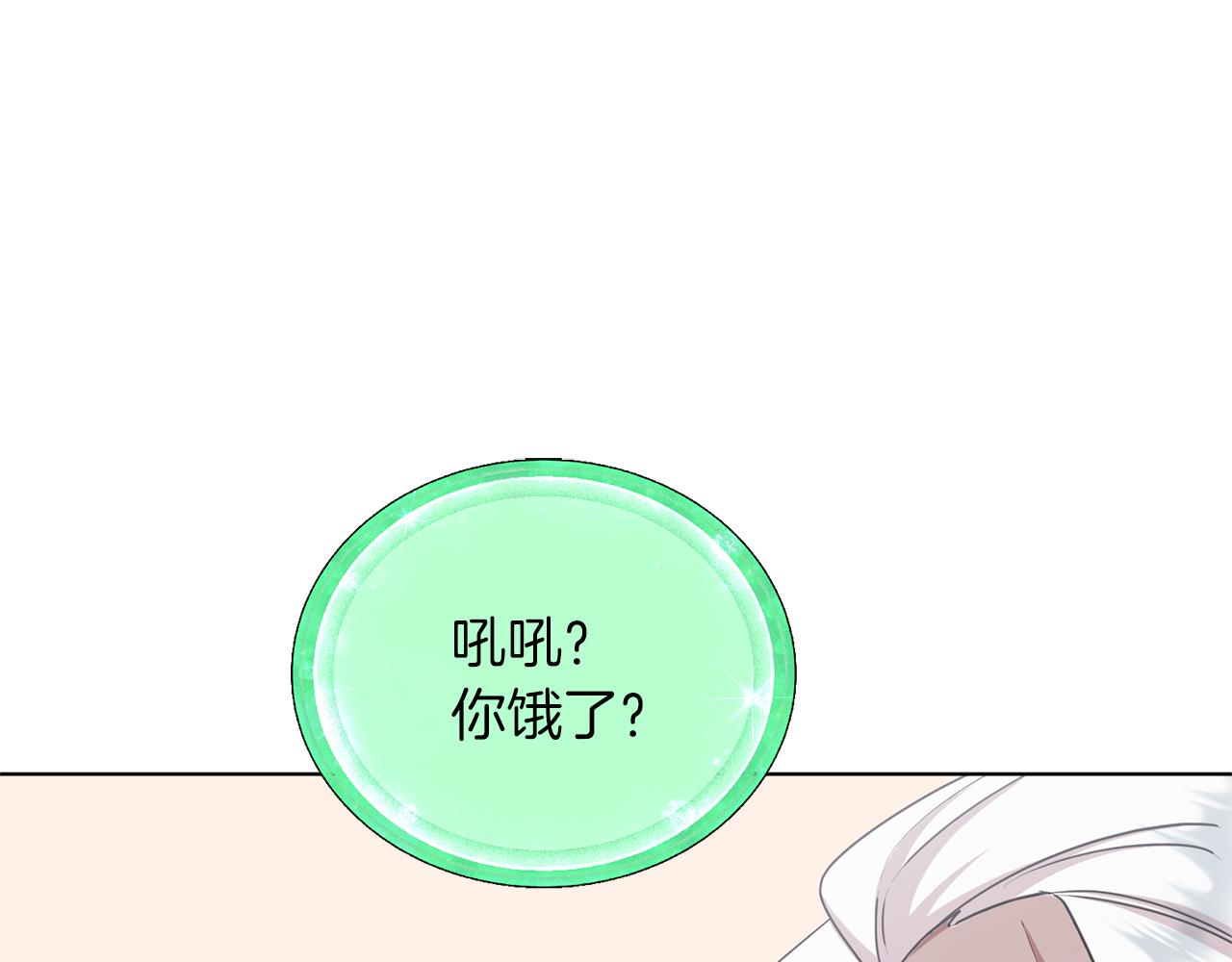第57话 唯一的存在112