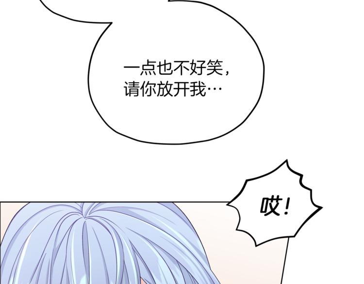 第25话 你要道歉134