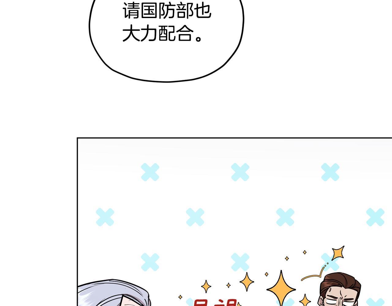 第二季完结篇 发现地下城209
