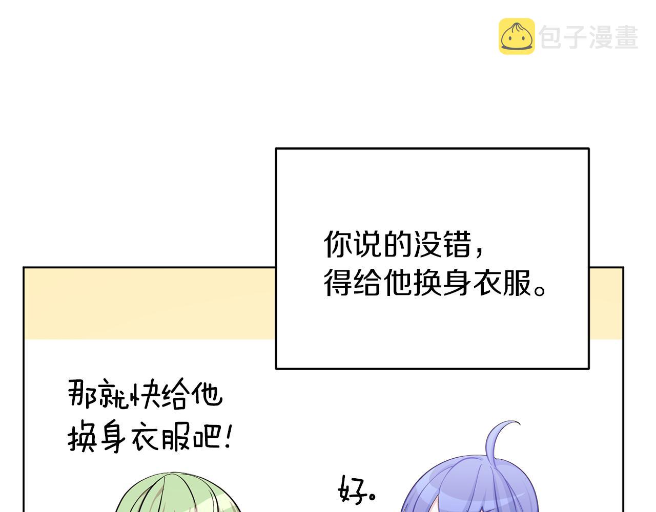 第42话 新人申告示69
