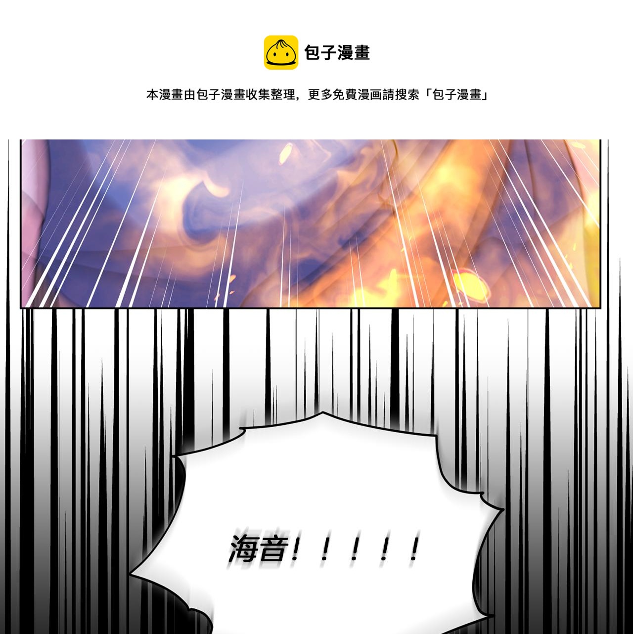 第63话 晕飞172