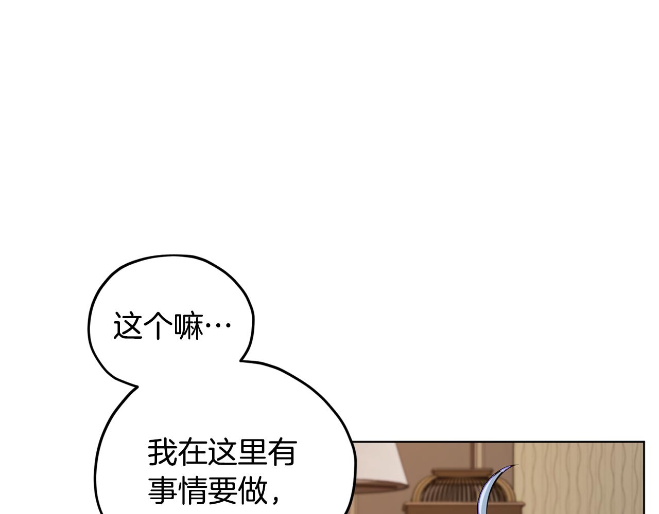 第90话 不想放弃148