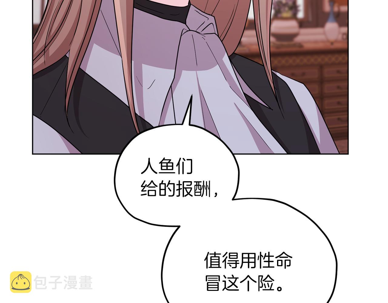 第44话 第一个任务109