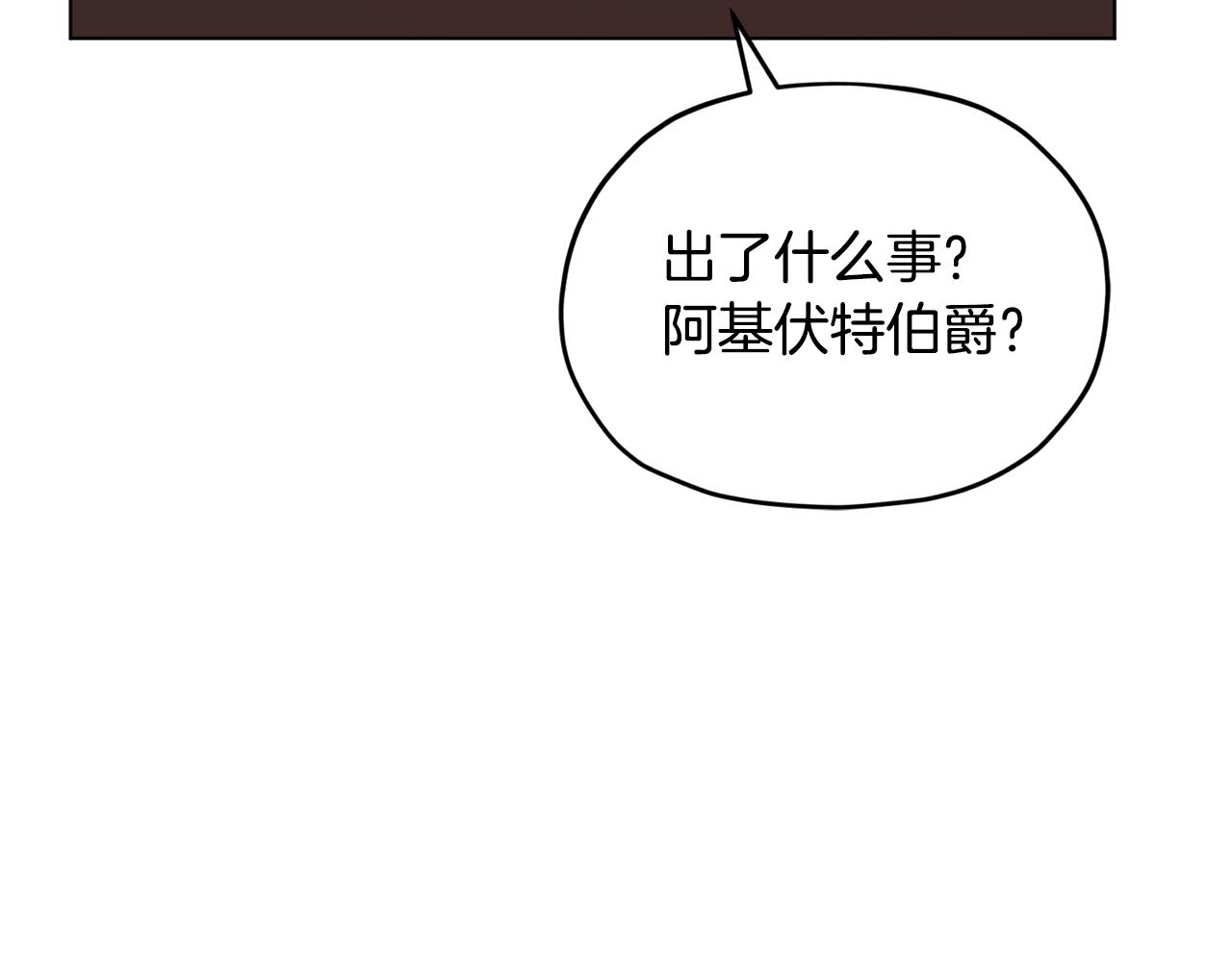 第103话 情况不妙174
