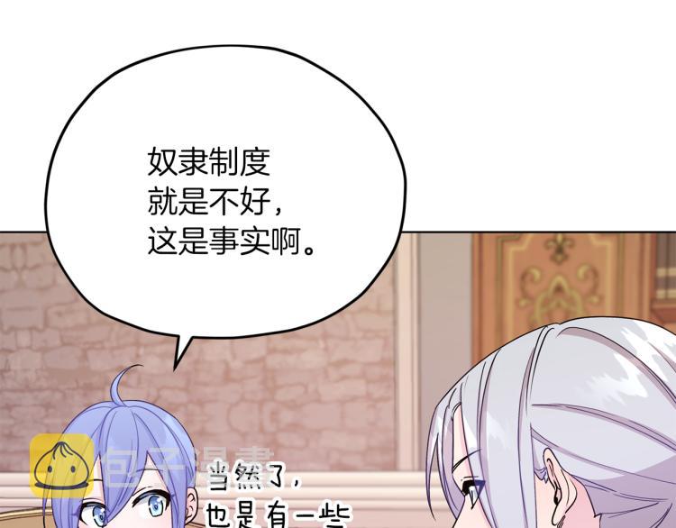 第38话 欢迎加入130
