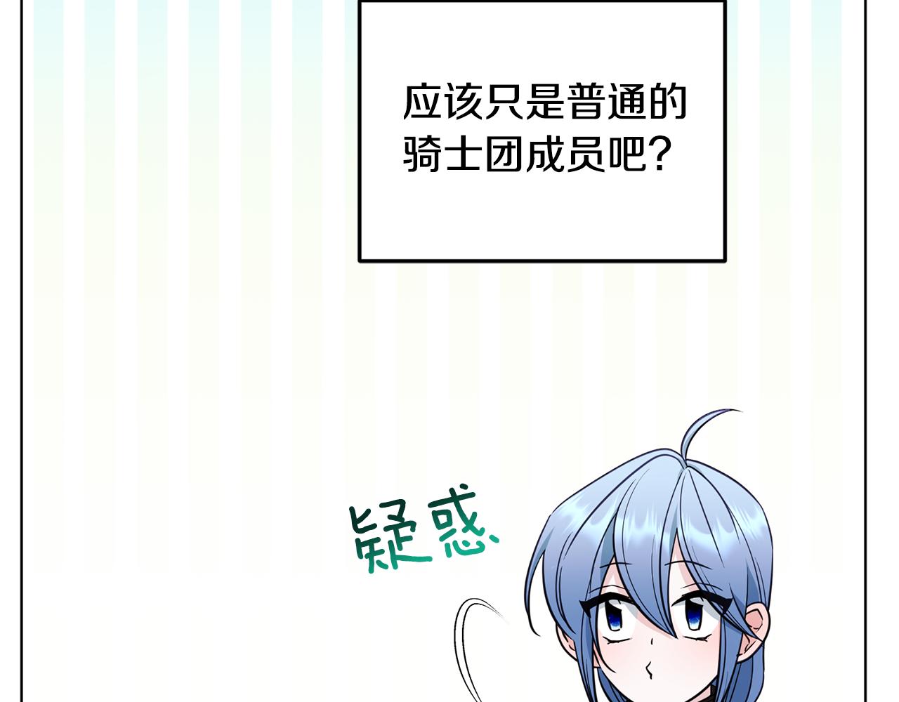 第98话 不打不相识188