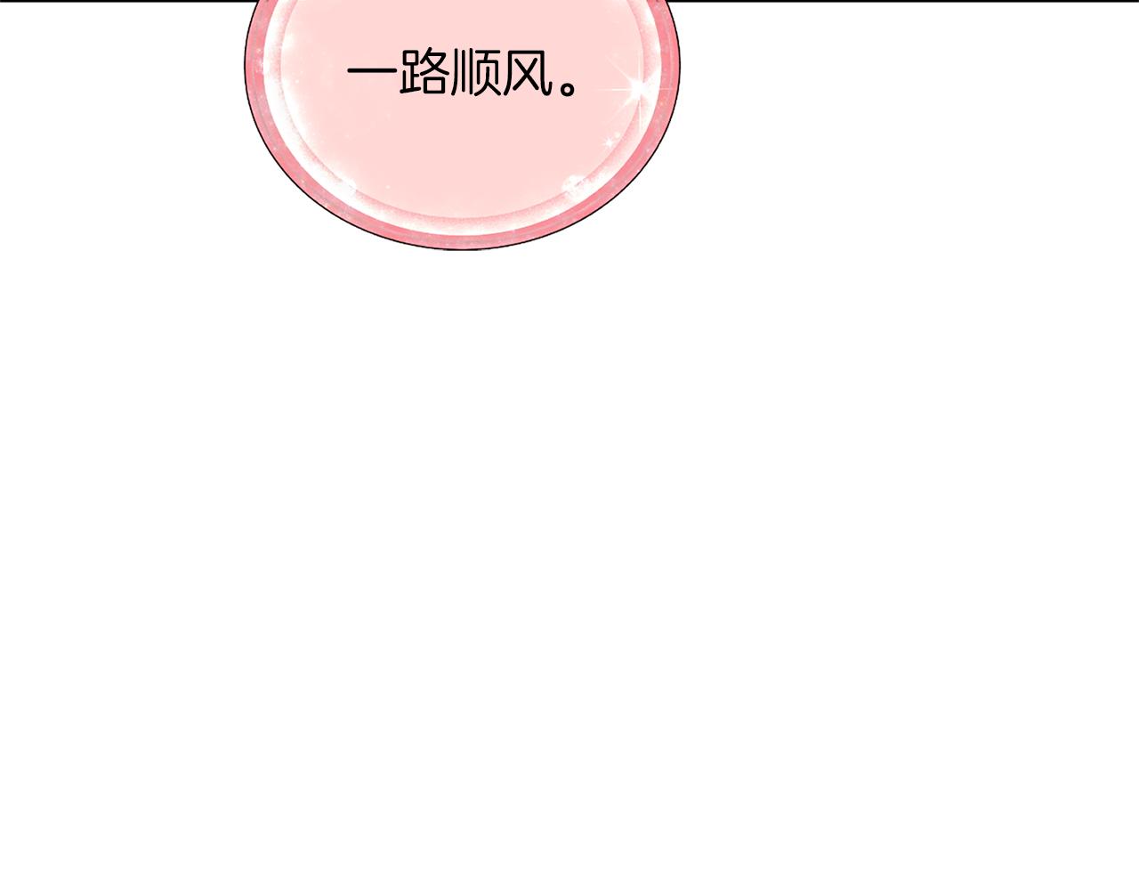 第30话 漂亮的项链36