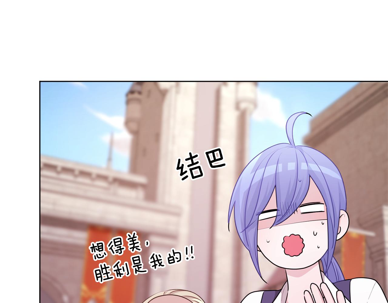 第56话 灵感20