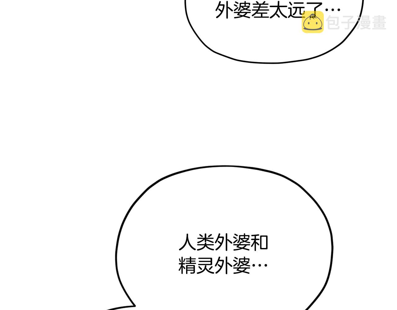第79话 解开身世之谜98