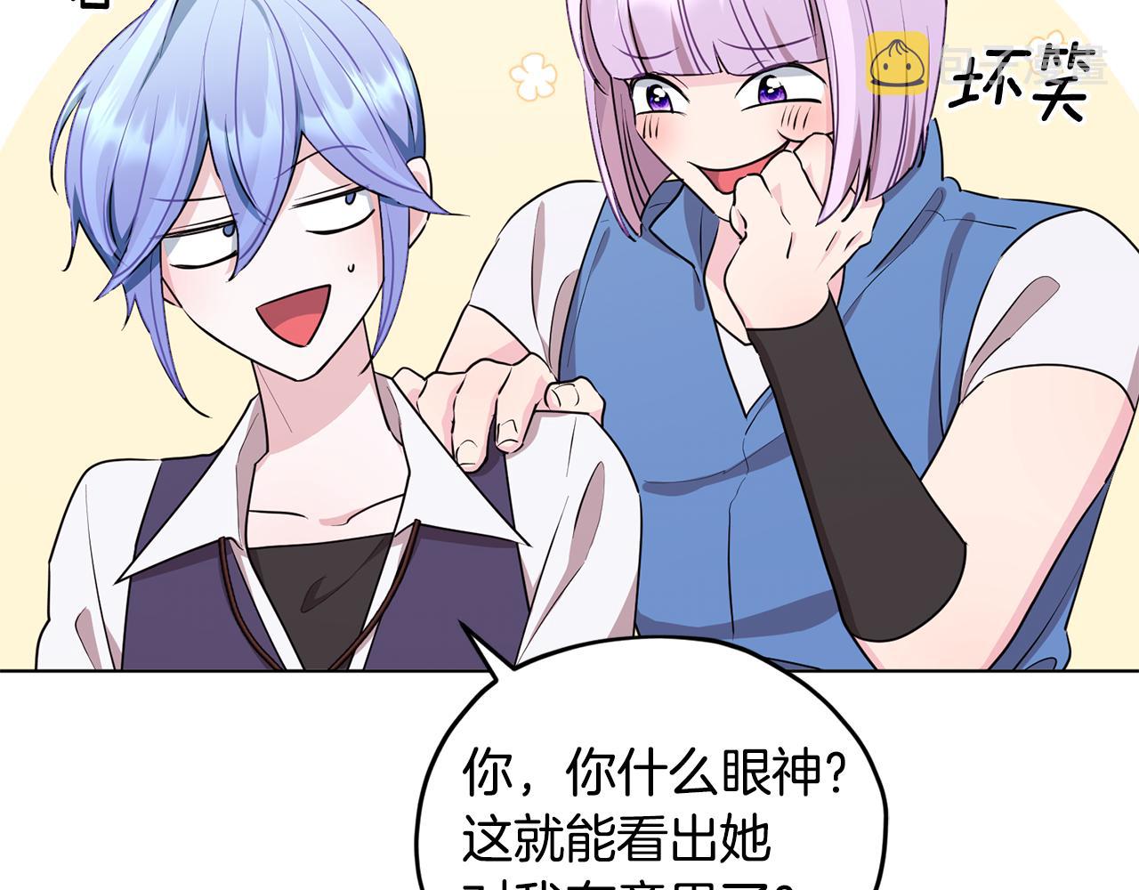 第77话 莫名被搭讪153