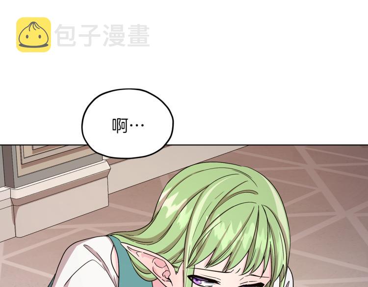 第36话 求饶31