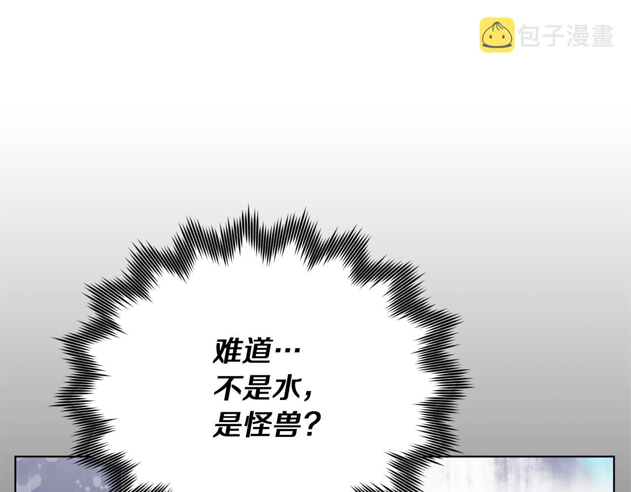 第58话 莫名的伤心242