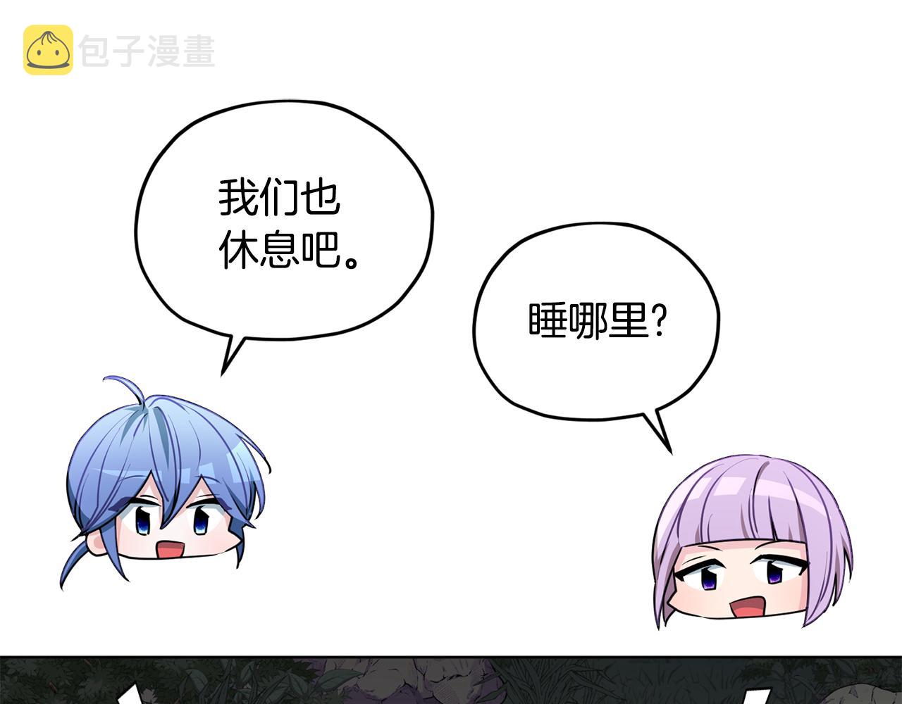 第76话 道别後上路132